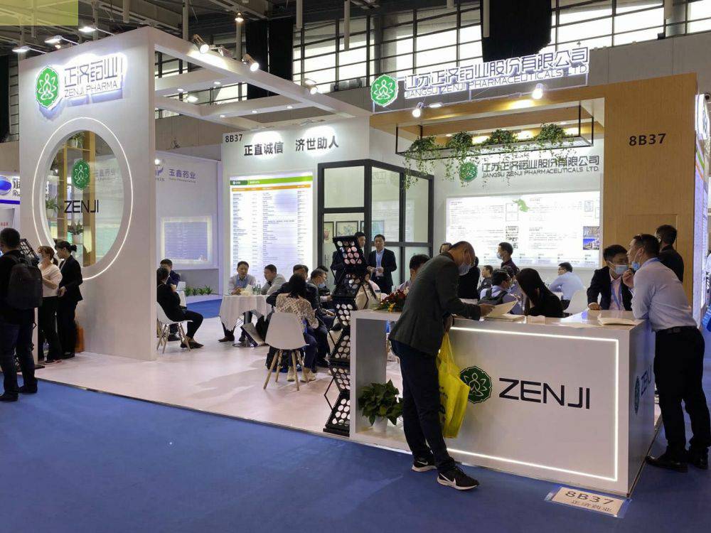 bet体育在线登录入口-bet(中国)药业走进第85届API China＆第24届CHINA-PHARM